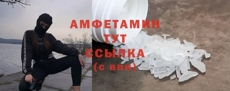 Amphetamine 97%  hydra вход  Солигалич 