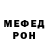 Амфетамин 97% Mr. Mothly