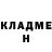 Кетамин ketamine Loki Hixon