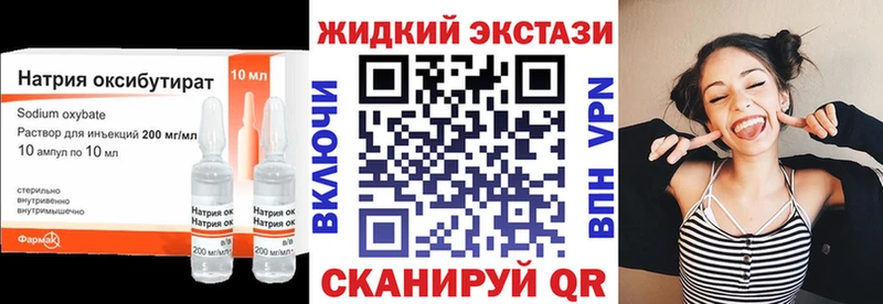 БУТИРАТ BDO  Солигалич 