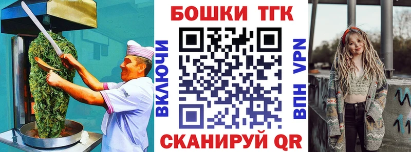 блэк спрут   Солигалич  Cannafood марихуана 