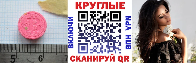 Экстази mix  Солигалич 