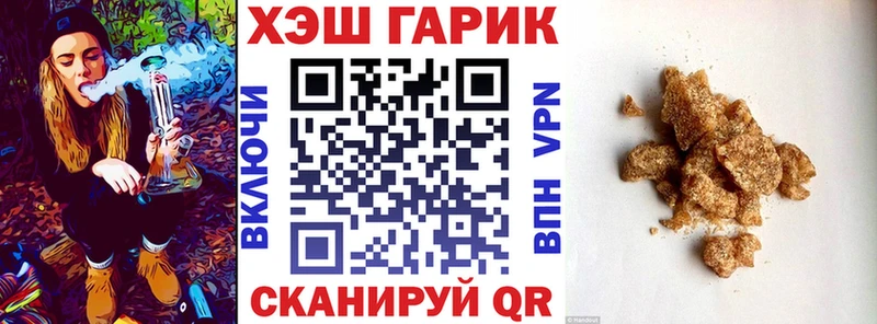 наркотики  Солигалич  ГАШИШ убойный 
