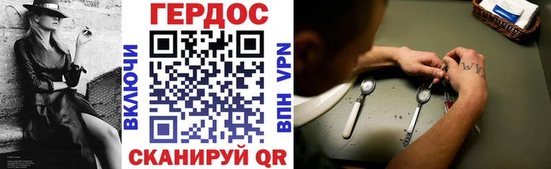 где купить blacksprut зеркало ГЕРОИН хмурый Солигалич
