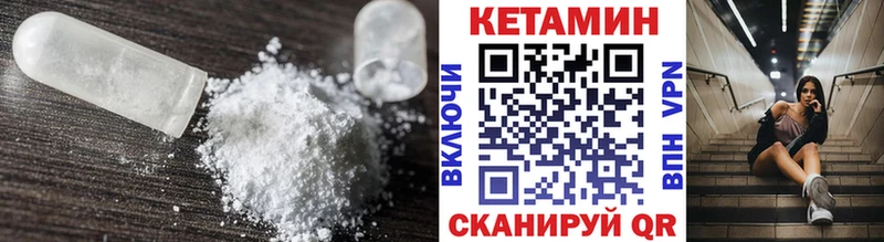 Кетамин ketamine  Солигалич 
