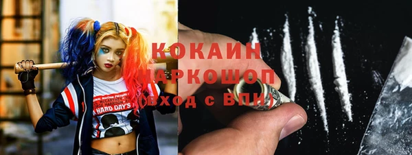 гашиш Новодвинск