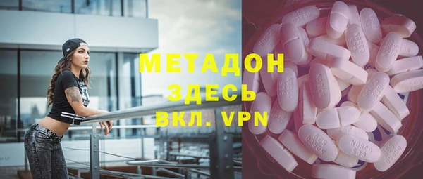 стаф Новозыбков