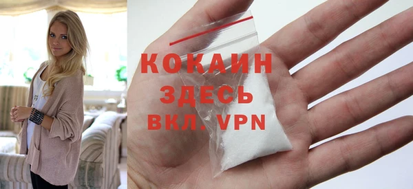 прущая мука Новокубанск