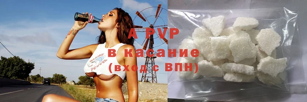 прущая мука Новокубанск