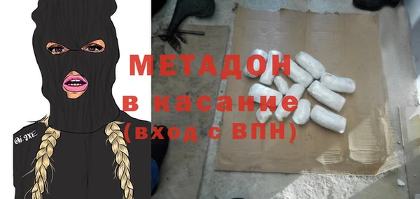 стаф Новозыбков