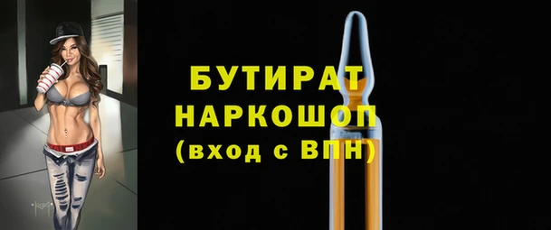 стаф Новозыбков