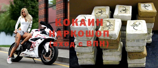 прущая мука Новокубанск