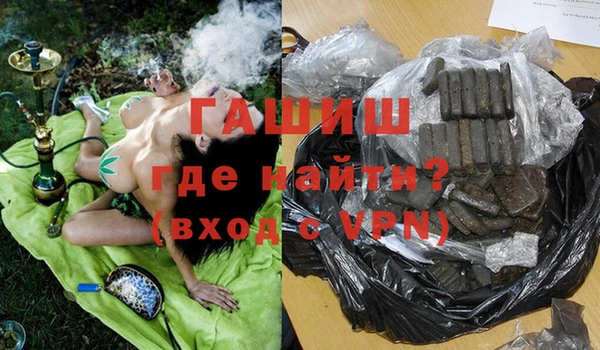 прущая мука Новокубанск
