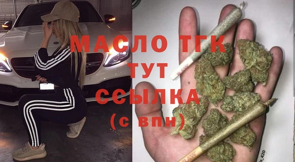 прущая мука Новокубанск