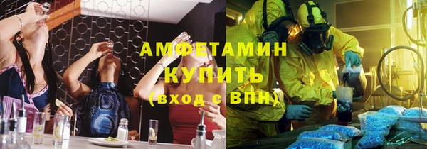 стаф Новозыбков
