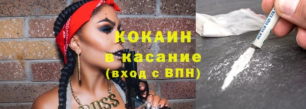 прущая мука Новокубанск