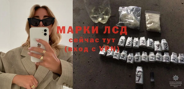 ECSTASY Няндома