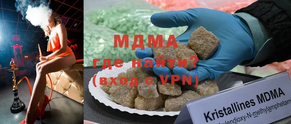стаф Новозыбков