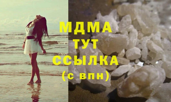 PSILOCYBIN Бугульма