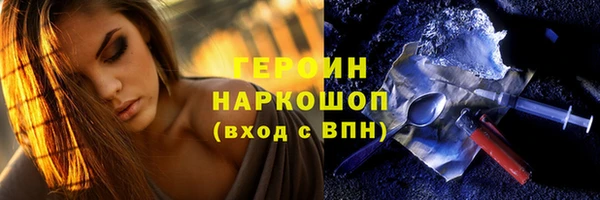 прущая мука Новокубанск