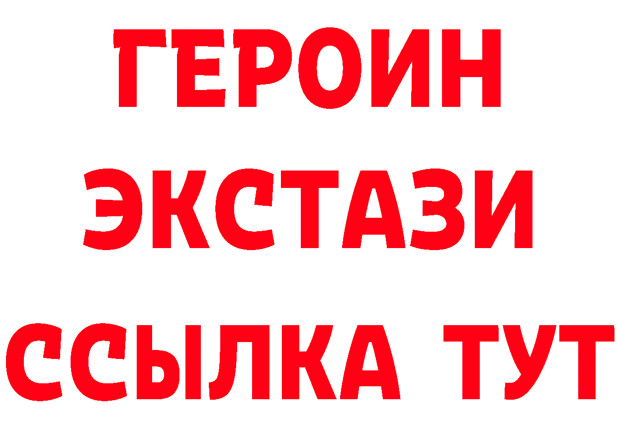 БУТИРАТ 1.4BDO зеркало дарк нет ссылка на мегу Солигалич