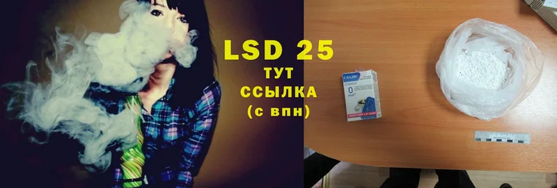 LSD-25 экстази кислота  Солигалич 