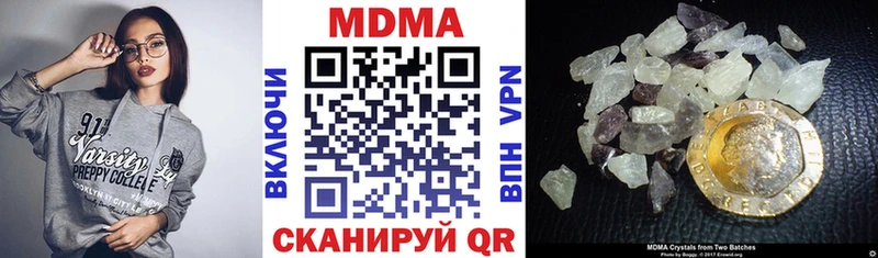 MDMA crystal  что такое наркотик  Солигалич 