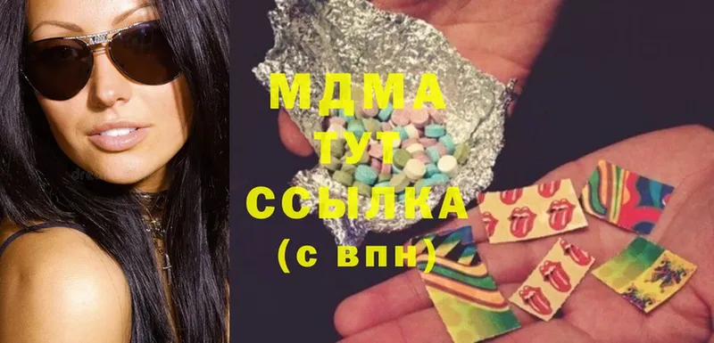 OMG вход  Солигалич  MDMA молли 