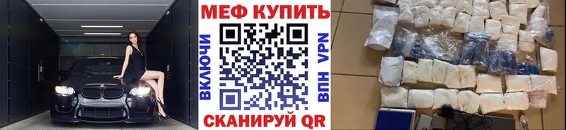 Мефедрон мука  Солигалич 
