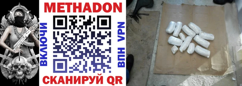 kraken ТОР  Солигалич  Метадон белоснежный 