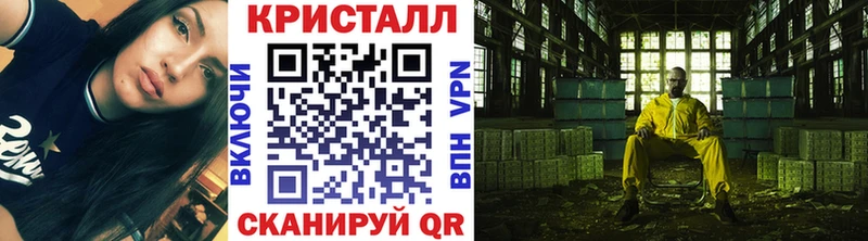 Метамфетамин витя  Солигалич 
