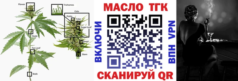 Дистиллят ТГК гашишное масло  купить наркотики цена  Солигалич 