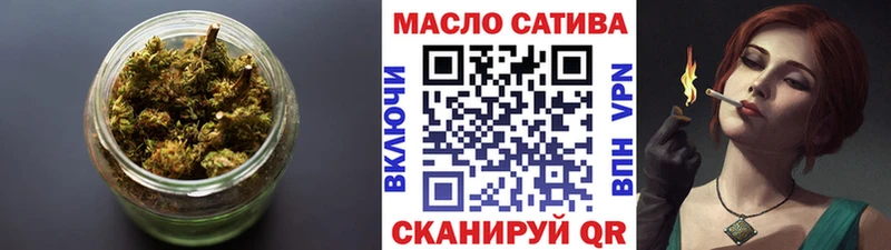 ТГК вейп Солигалич